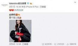 周书生最新爆料,揭秘娱乐圈惊人内幕