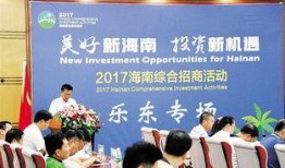 乐东官员爆料新闻,揭开当地政坛神秘面纱