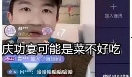 娱乐圈直播间吃瓜事件视频,揭秘幕后真相与明星反应