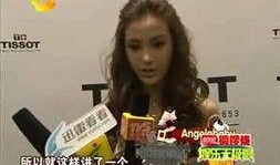 娱乐爆料新闻视频播放,揭秘热门视频幕后故事，带你领略幕后花絮精彩瞬间