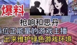 长春爆料渣男视频最新,揭秘现实版“渣”男丑行