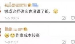 会城最新爆料消息新闻报道