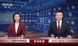 央视新闻爆料者是谁啊视频,真相背后