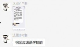 开平家长爆料视频大全集,揭秘教育现状与家长心声