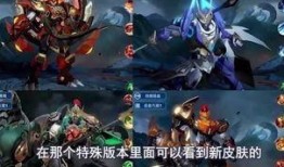 五虎上将皮肤最新爆料,华丽变身，再现三国传奇风采