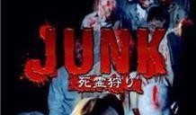 死灵狩在线观看,暗影猎手，生死对决