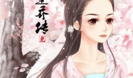 桃花公主爆料视频大全下载,揭秘幕后故事与精彩瞬间